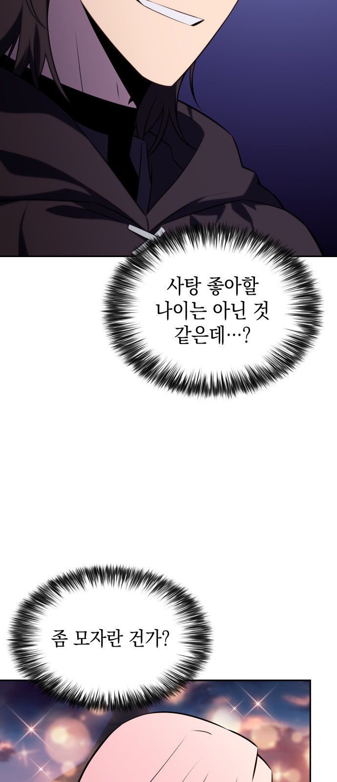 40 페이지