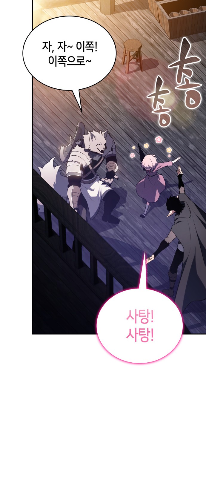 45 페이지