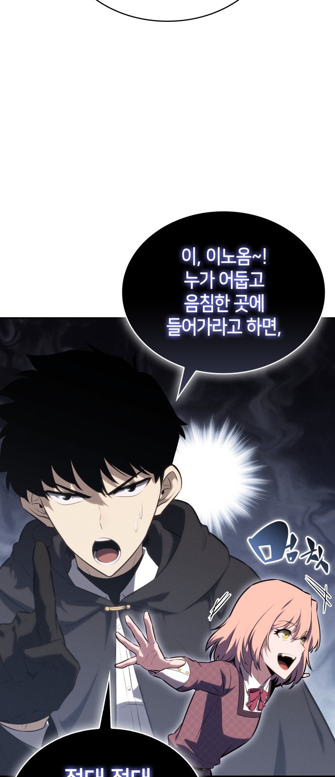 47 페이지