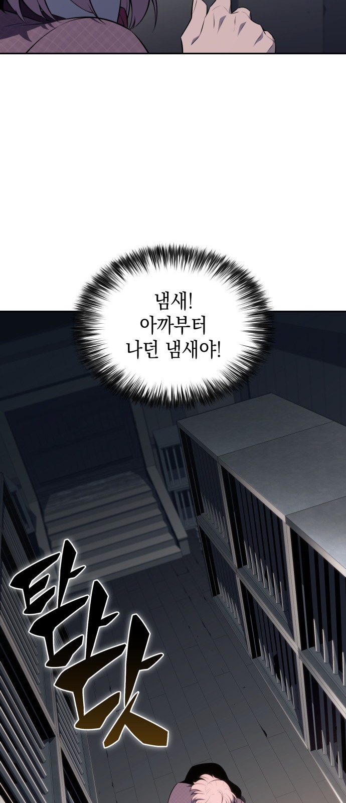 56 페이지