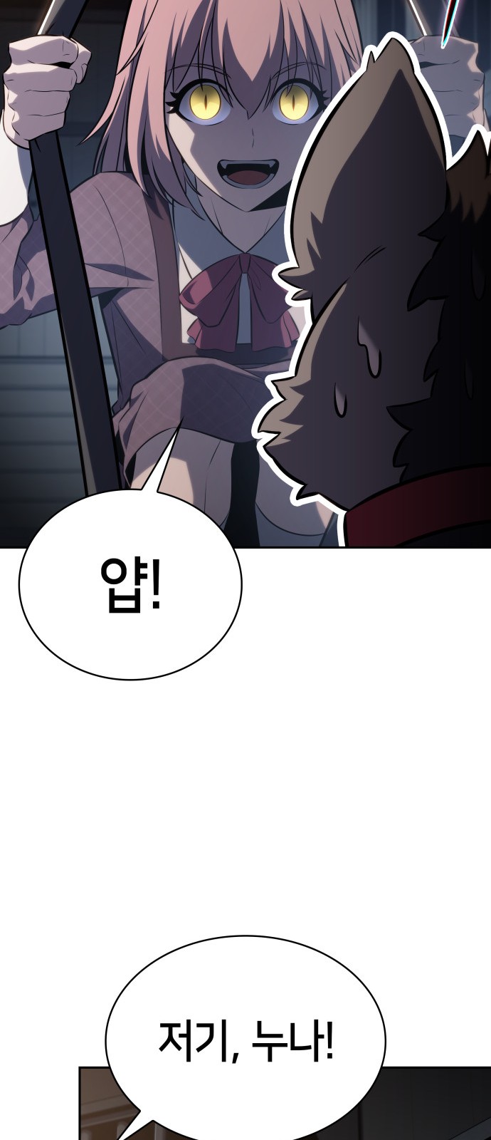 64 페이지