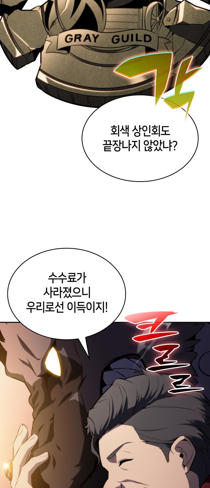 73 페이지
