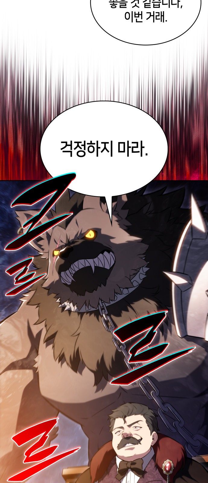 77 페이지