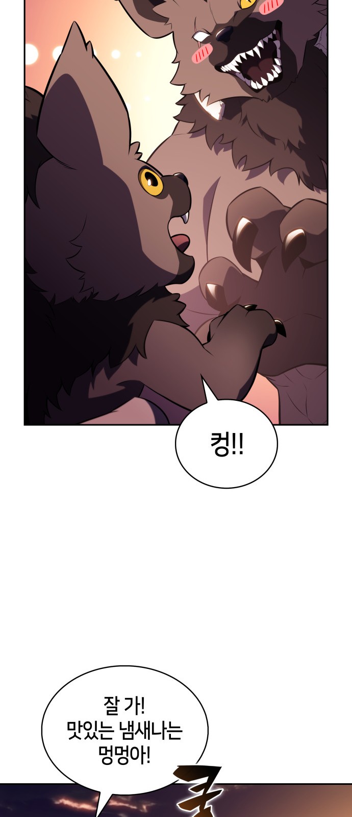 54 페이지