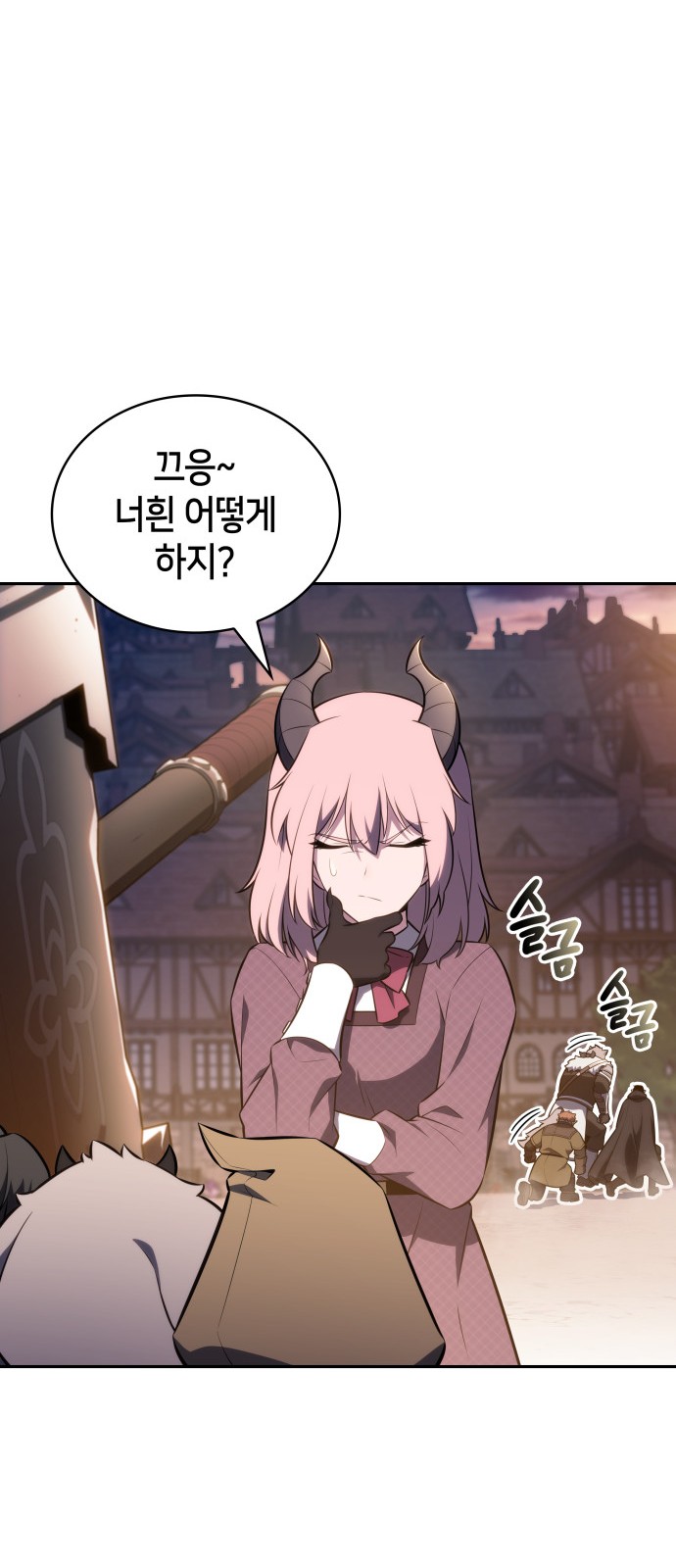 58 페이지