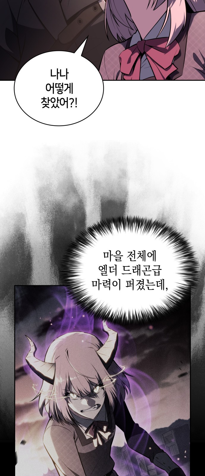 67 페이지