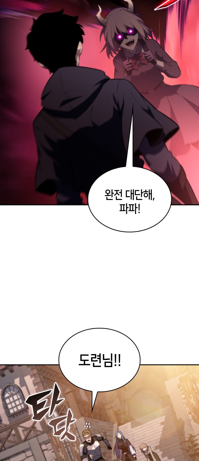 72 페이지