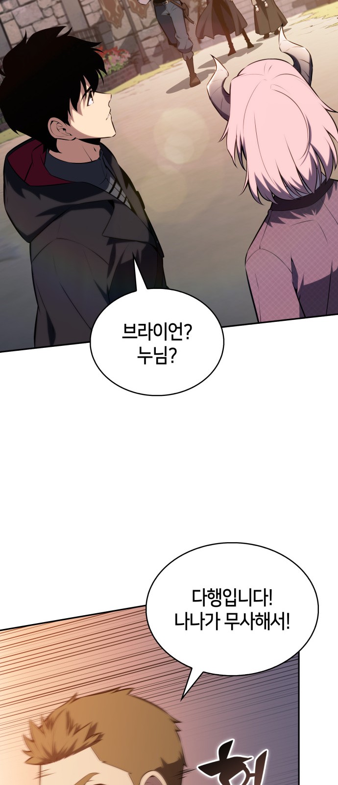 73 페이지