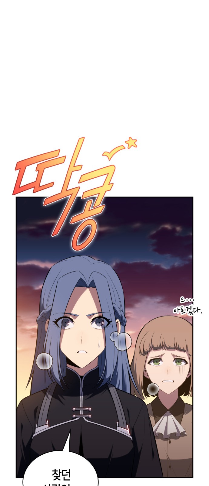 76 페이지