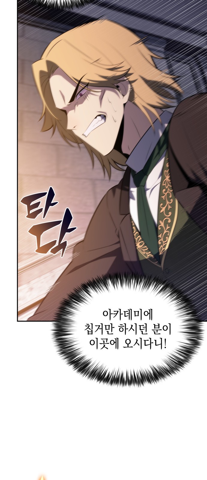 81 페이지