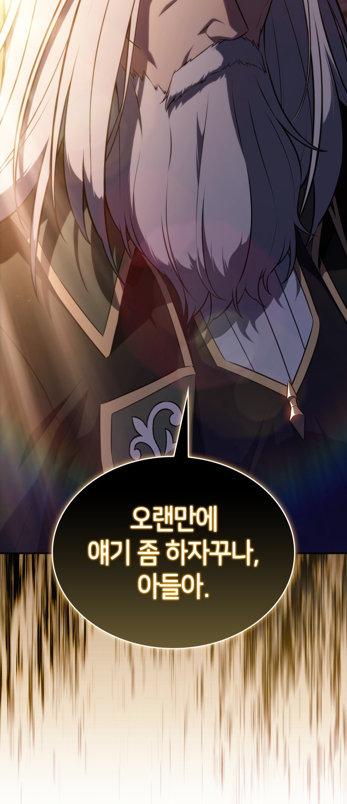 84 페이지