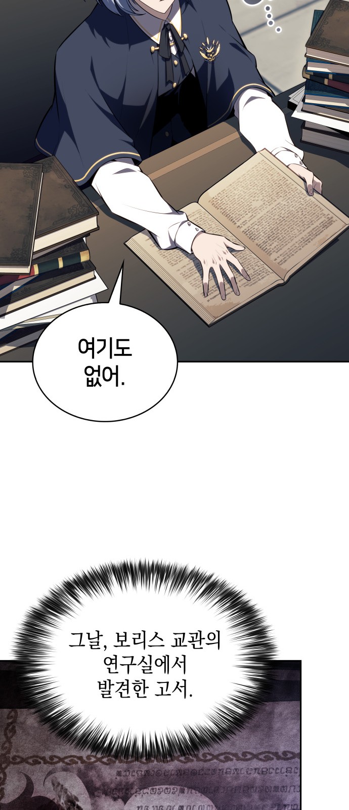 60 페이지