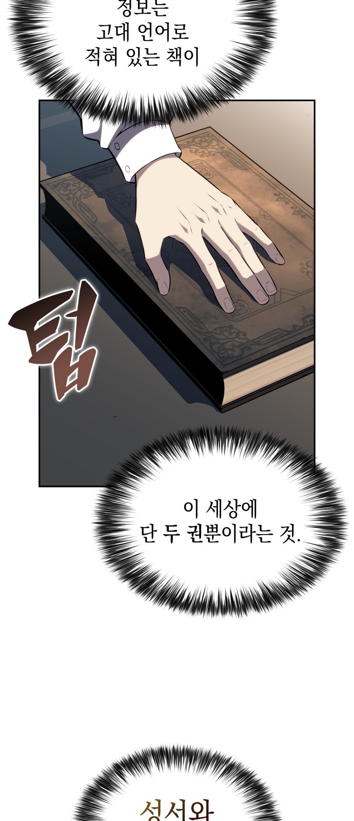 63 페이지