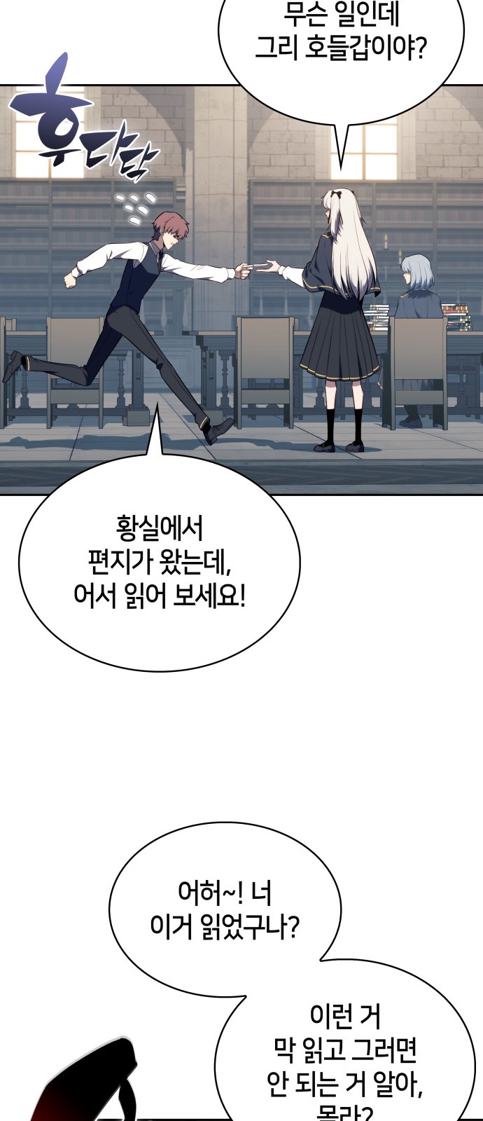 76 페이지