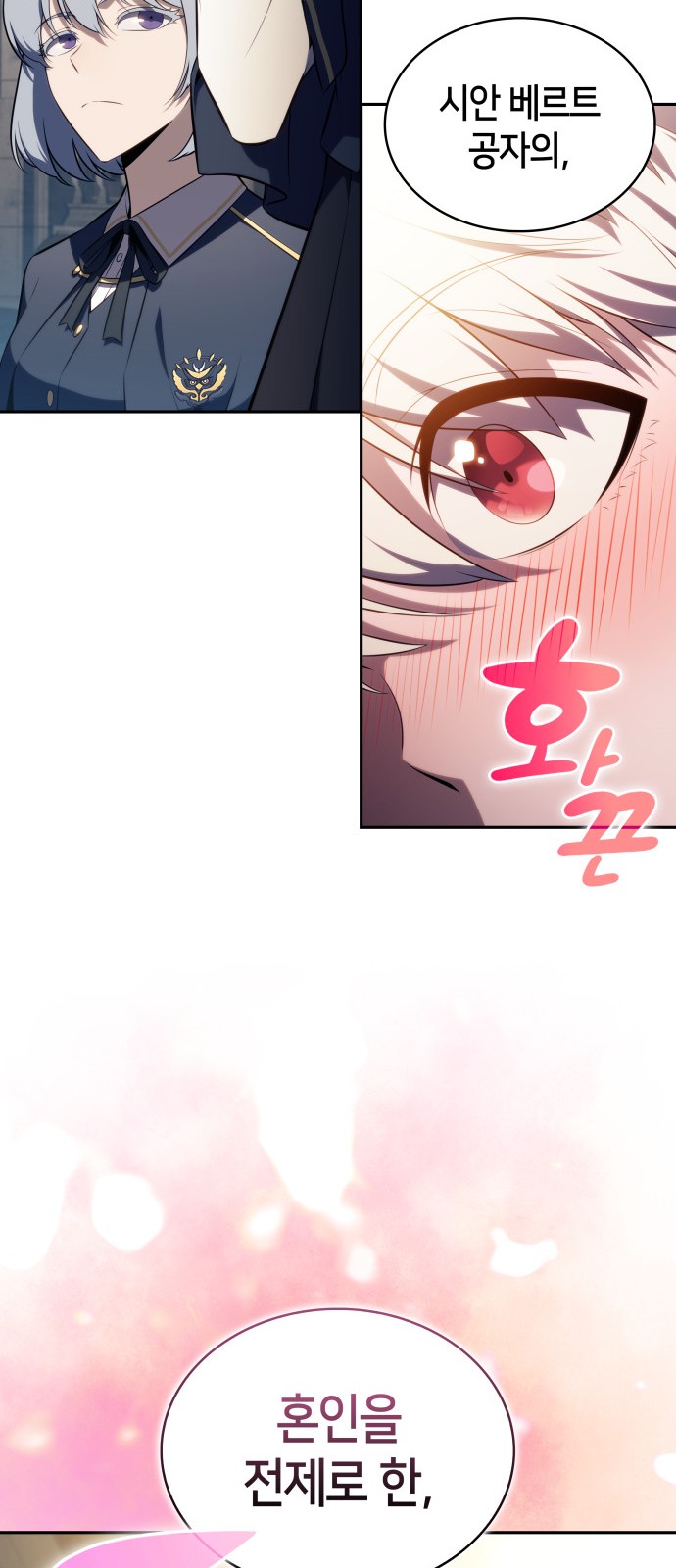 79 페이지