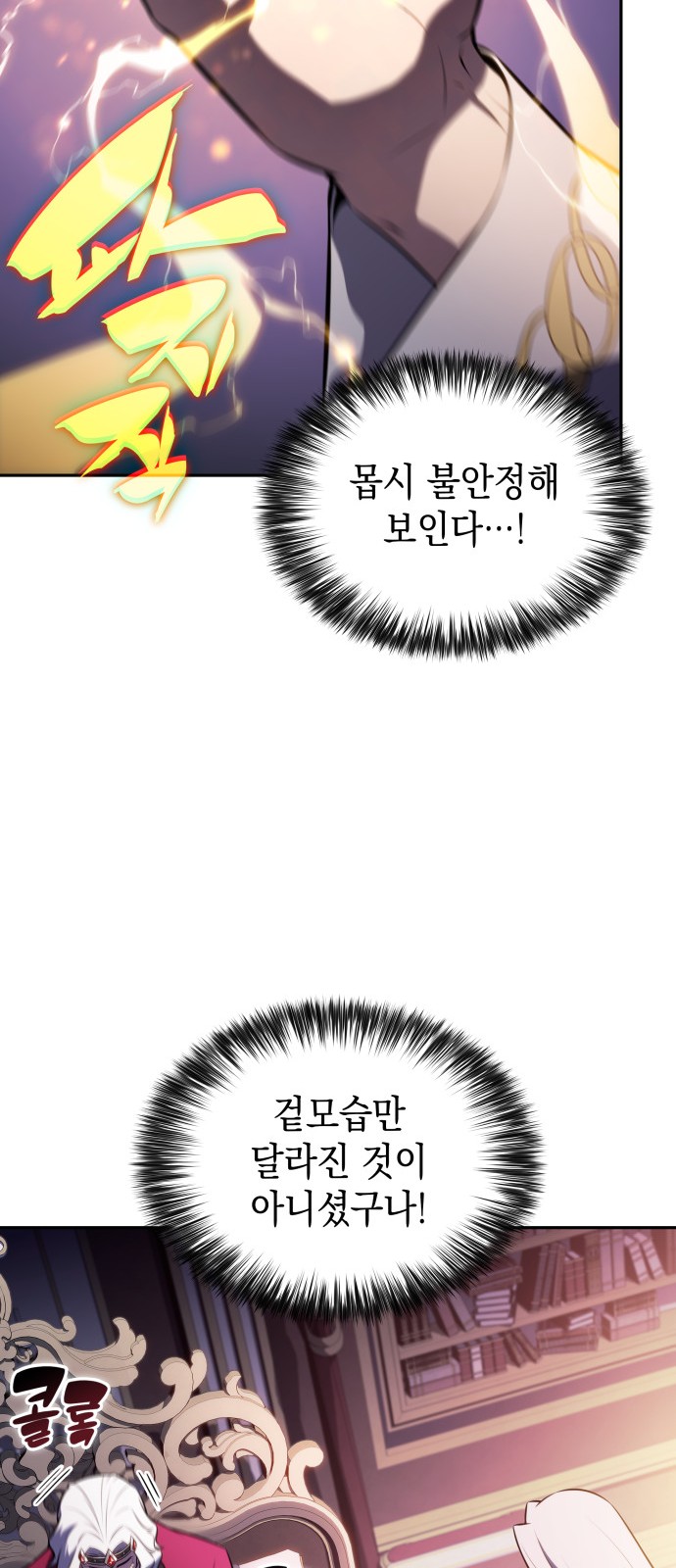 25 페이지
