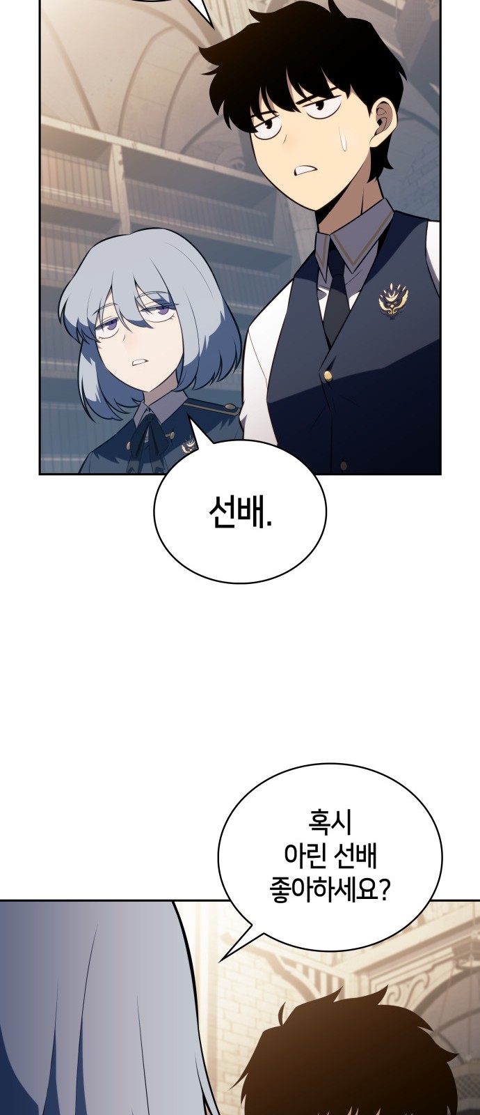 78 페이지