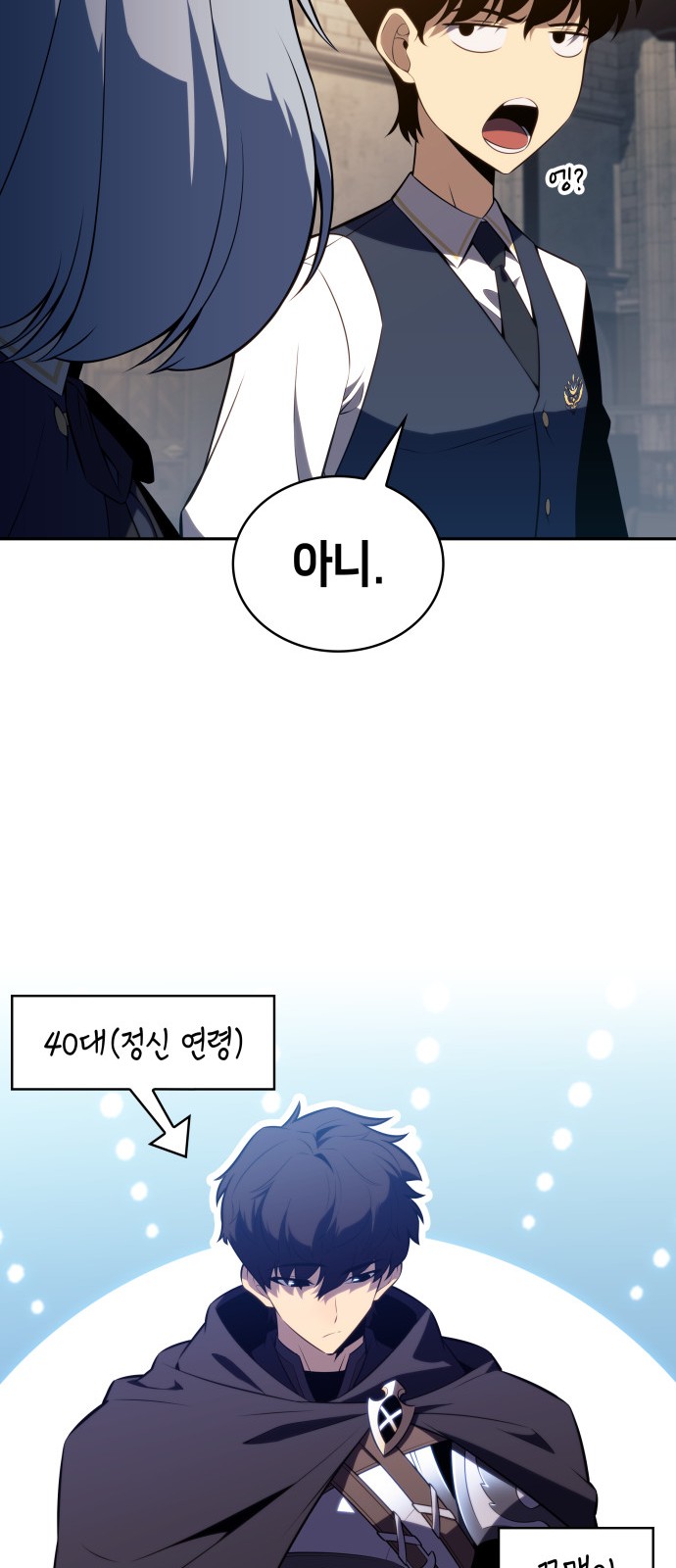 79 페이지