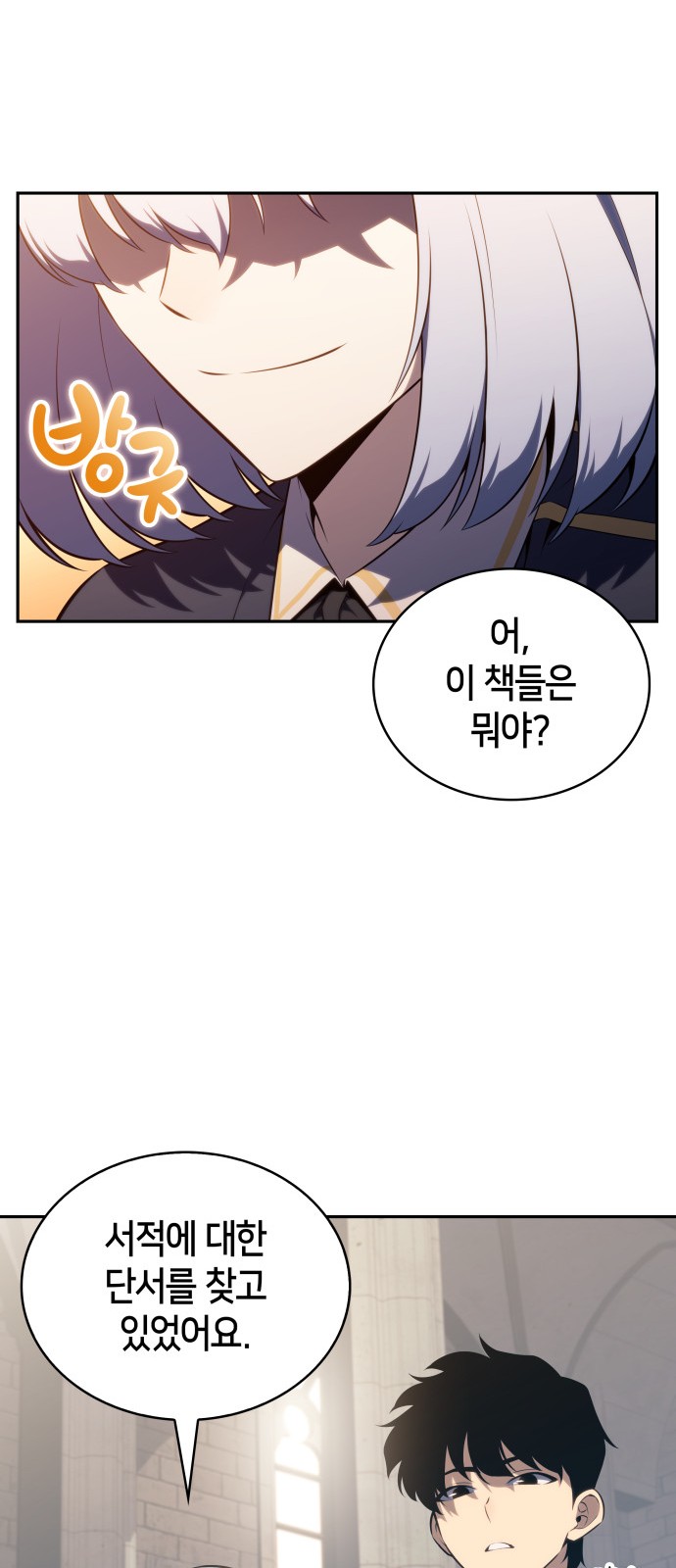82 페이지