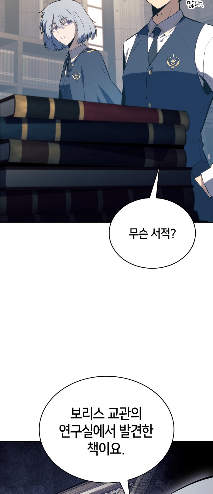 83 페이지