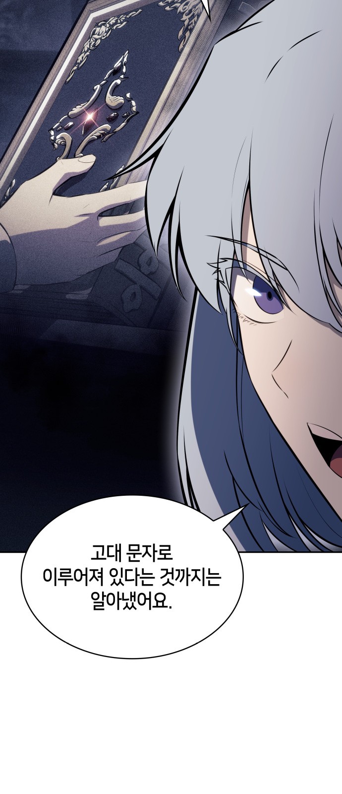 84 페이지