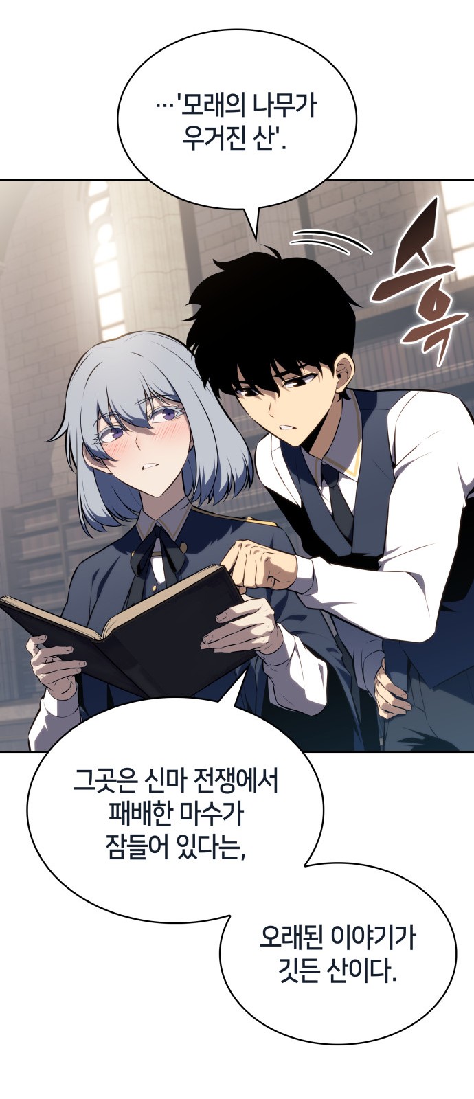 89 페이지