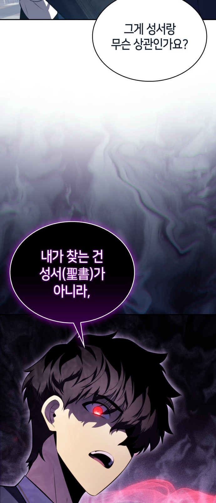 92 페이지