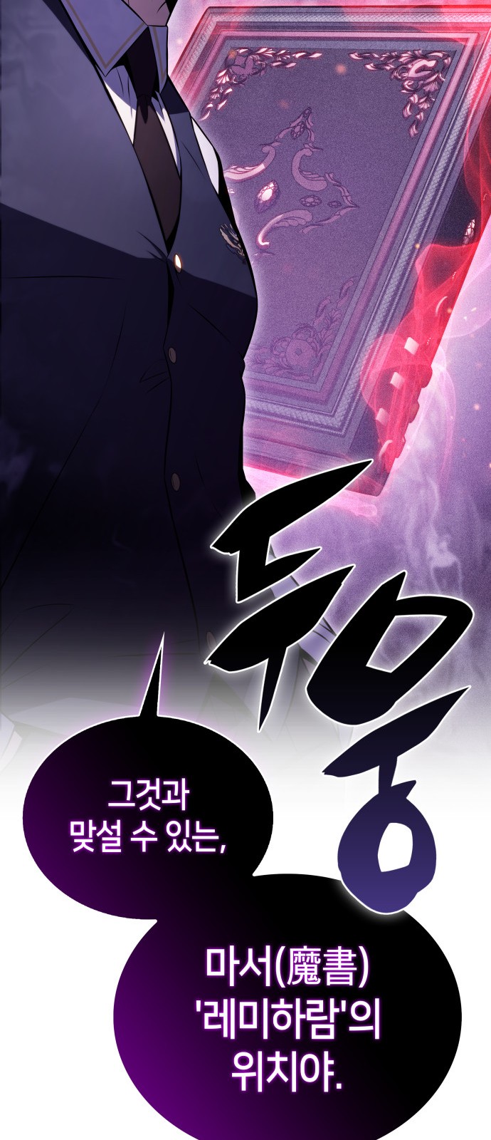 93 페이지