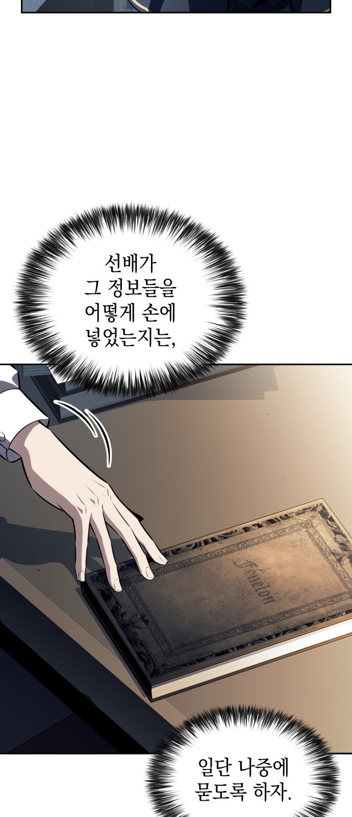 21 페이지