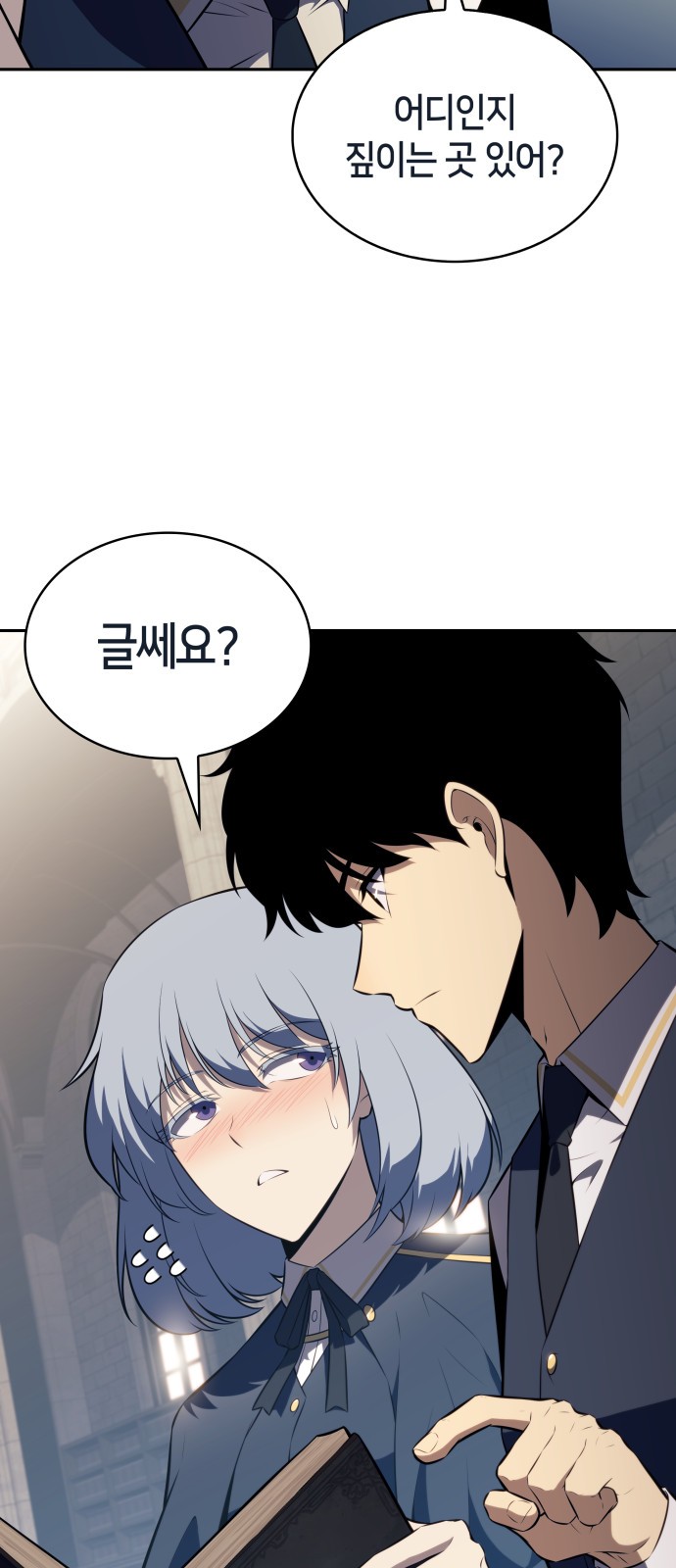 3 페이지