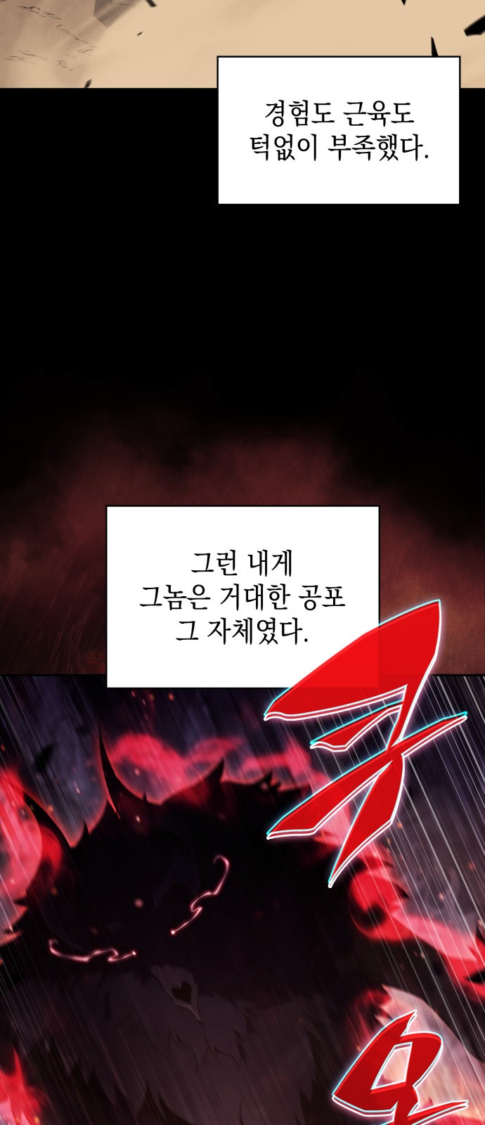 42 페이지
