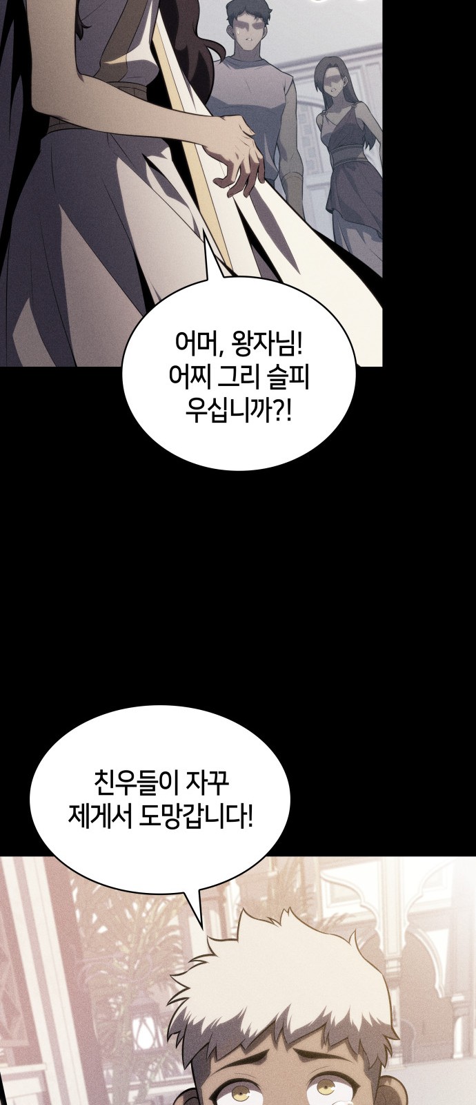 55 페이지