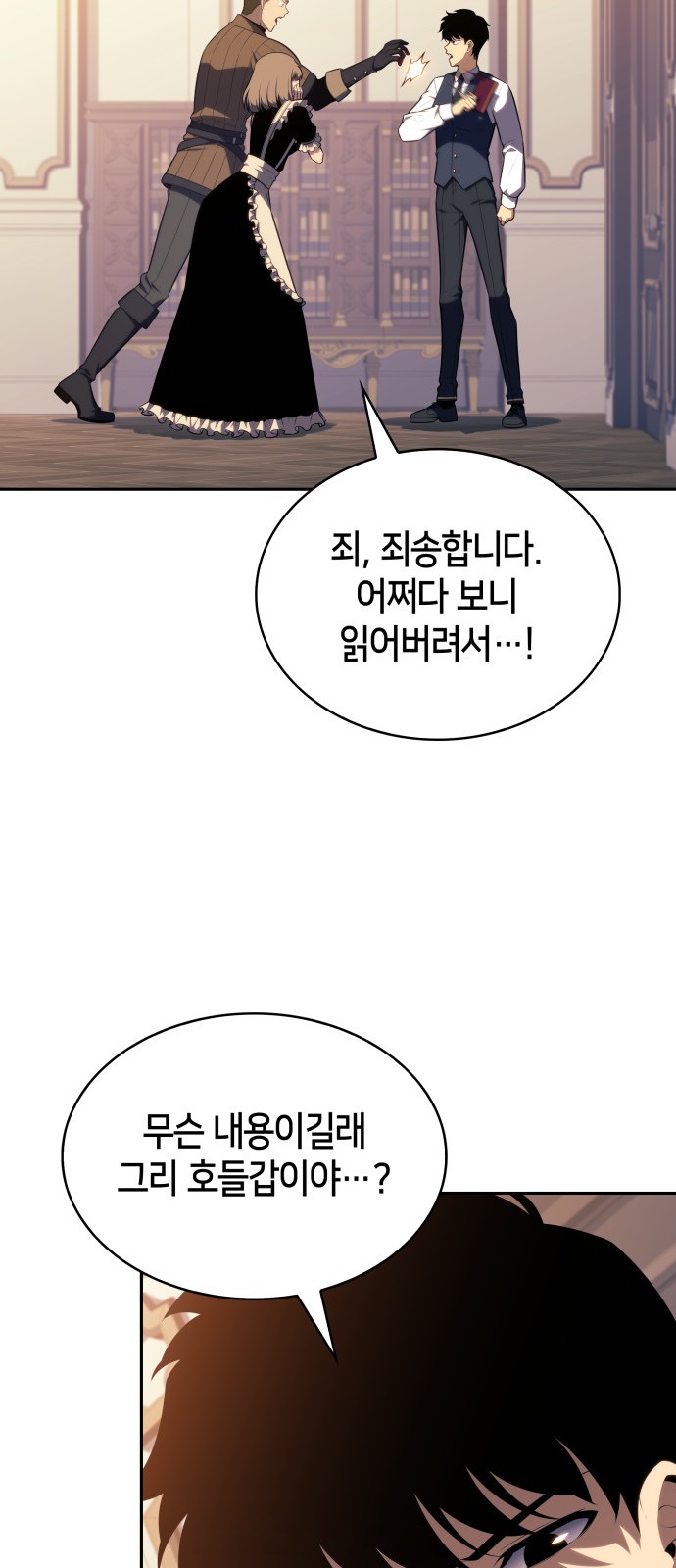 69 페이지