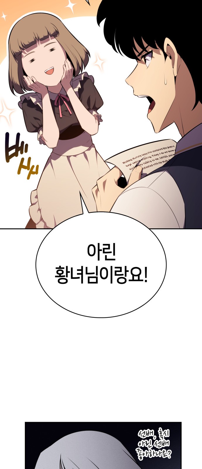 71 페이지