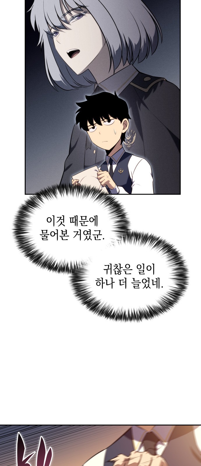 72 페이지