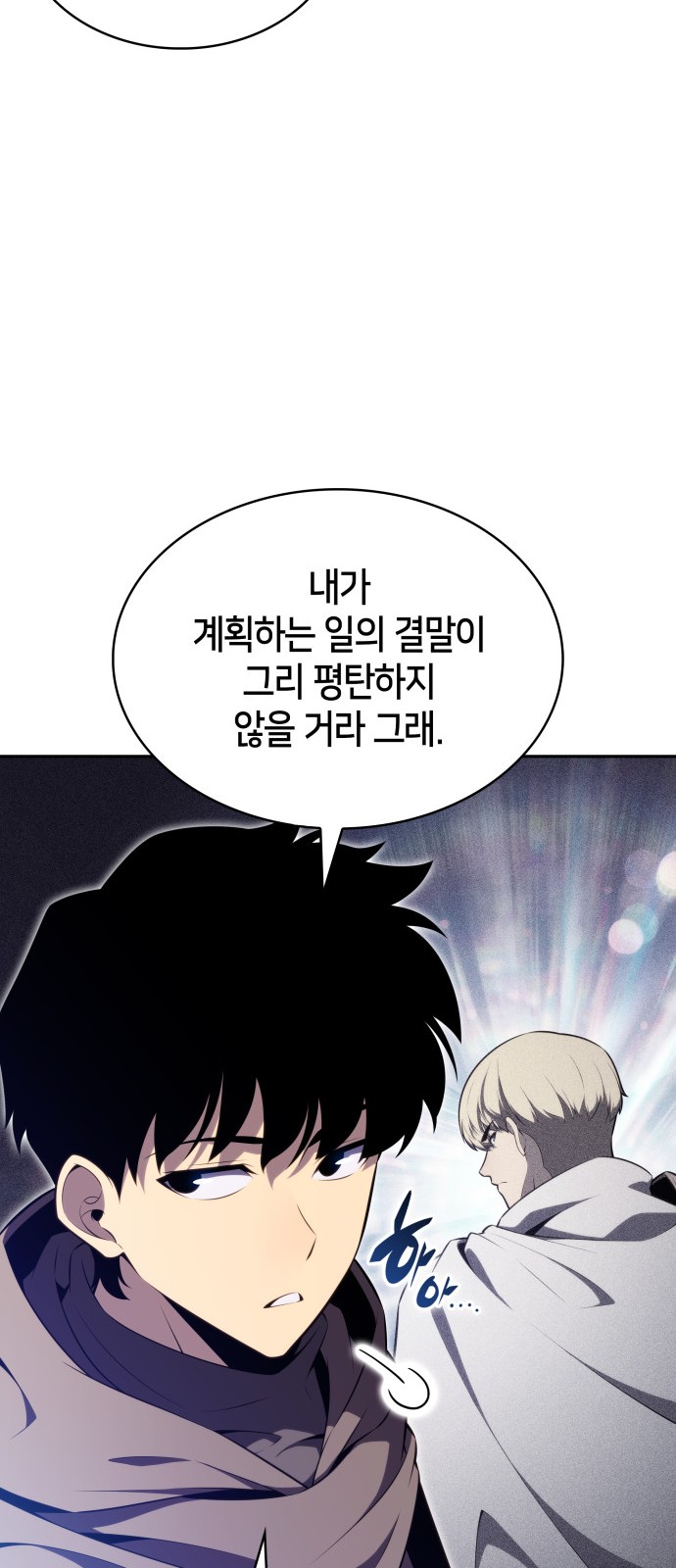 79 페이지