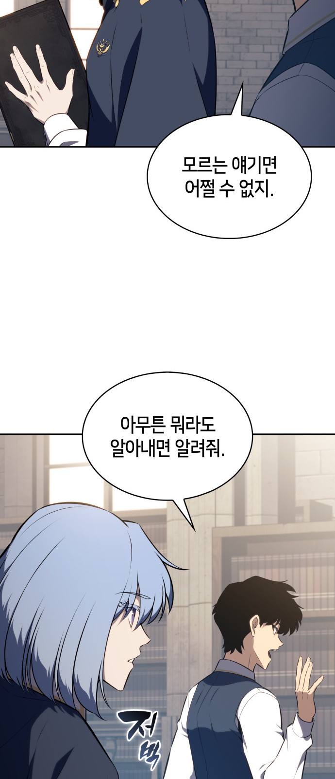 8 페이지