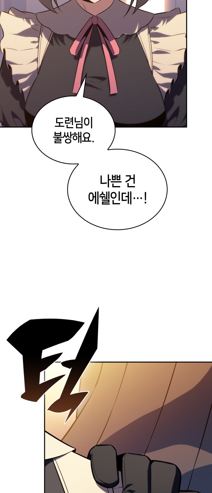 83 페이지