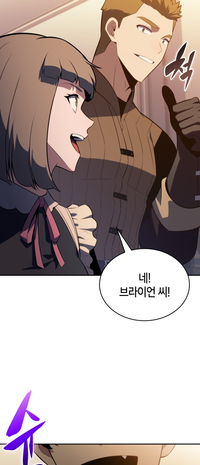 85 페이지