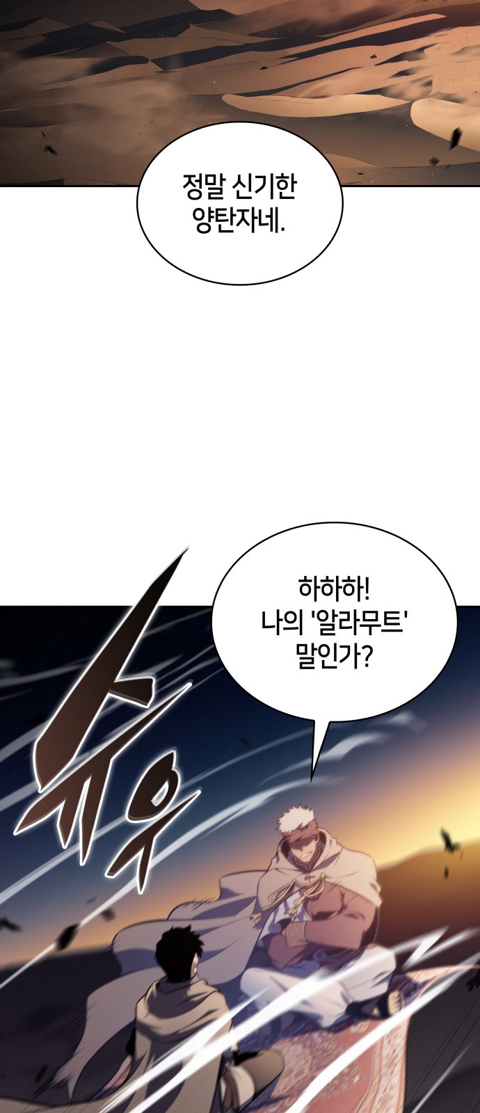 91 페이지