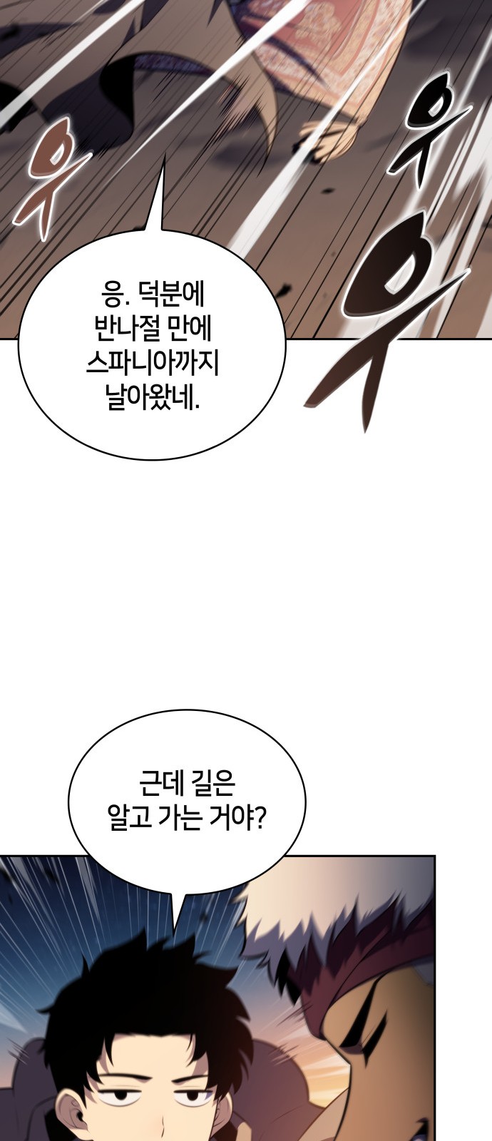 92 페이지