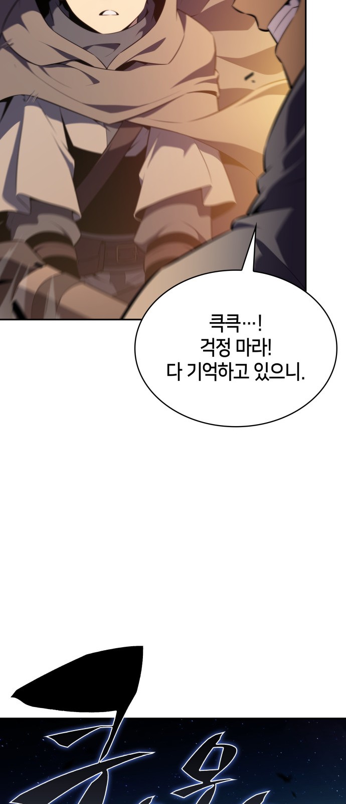 93 페이지