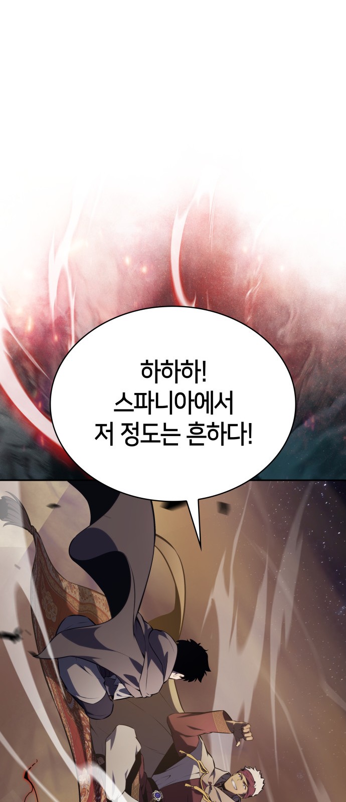 97 페이지
