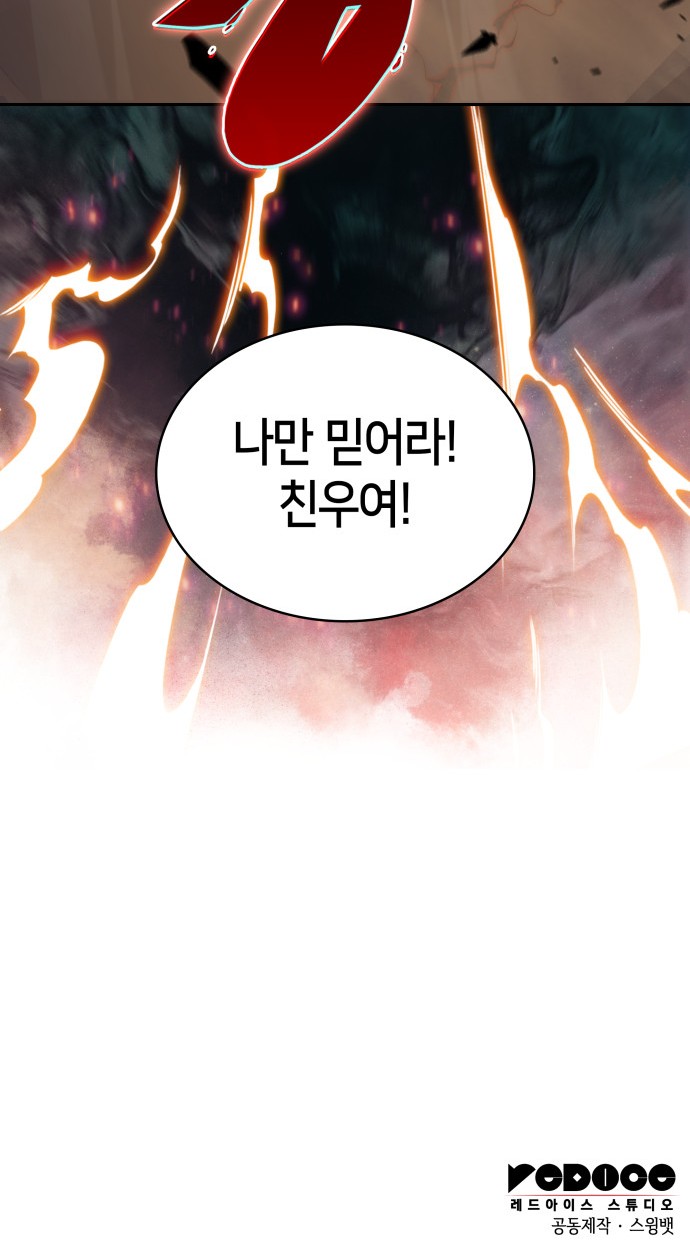 99 페이지