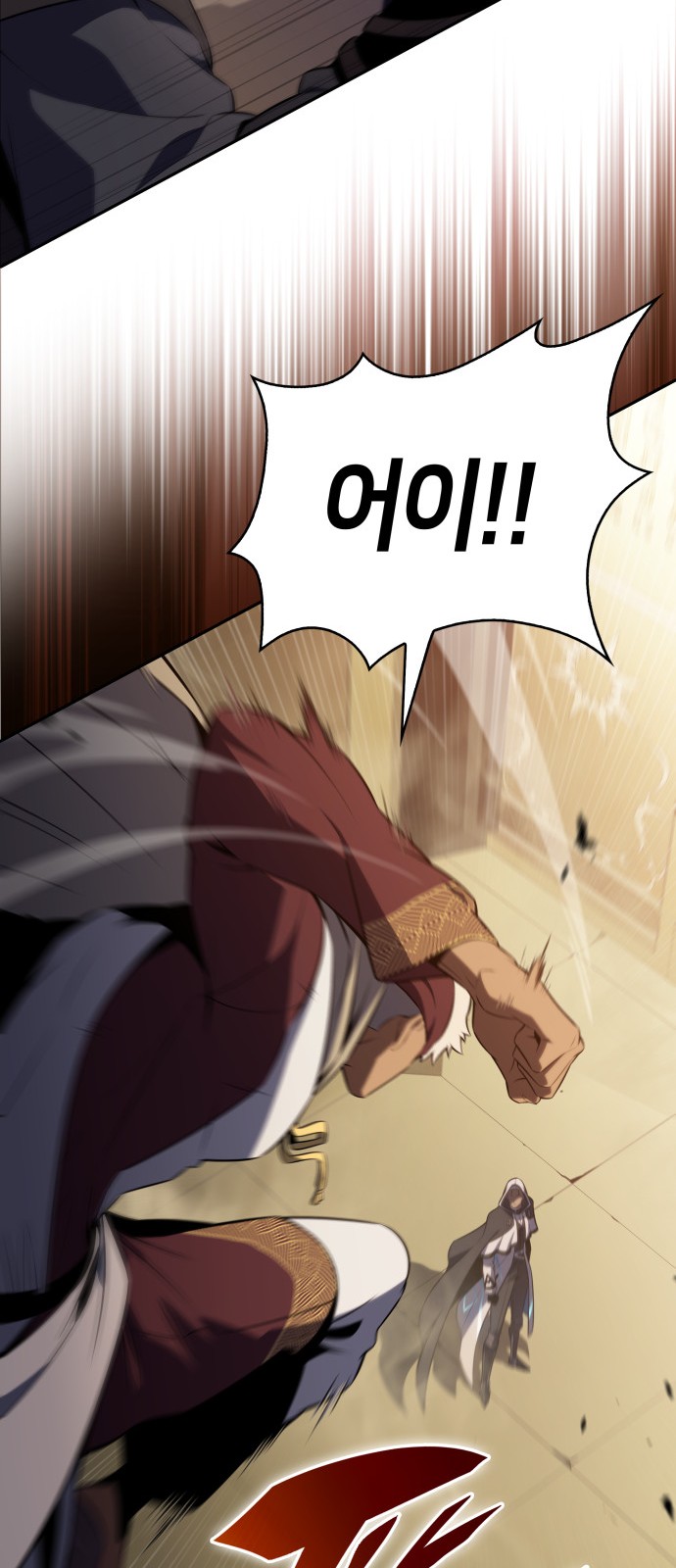 24 페이지