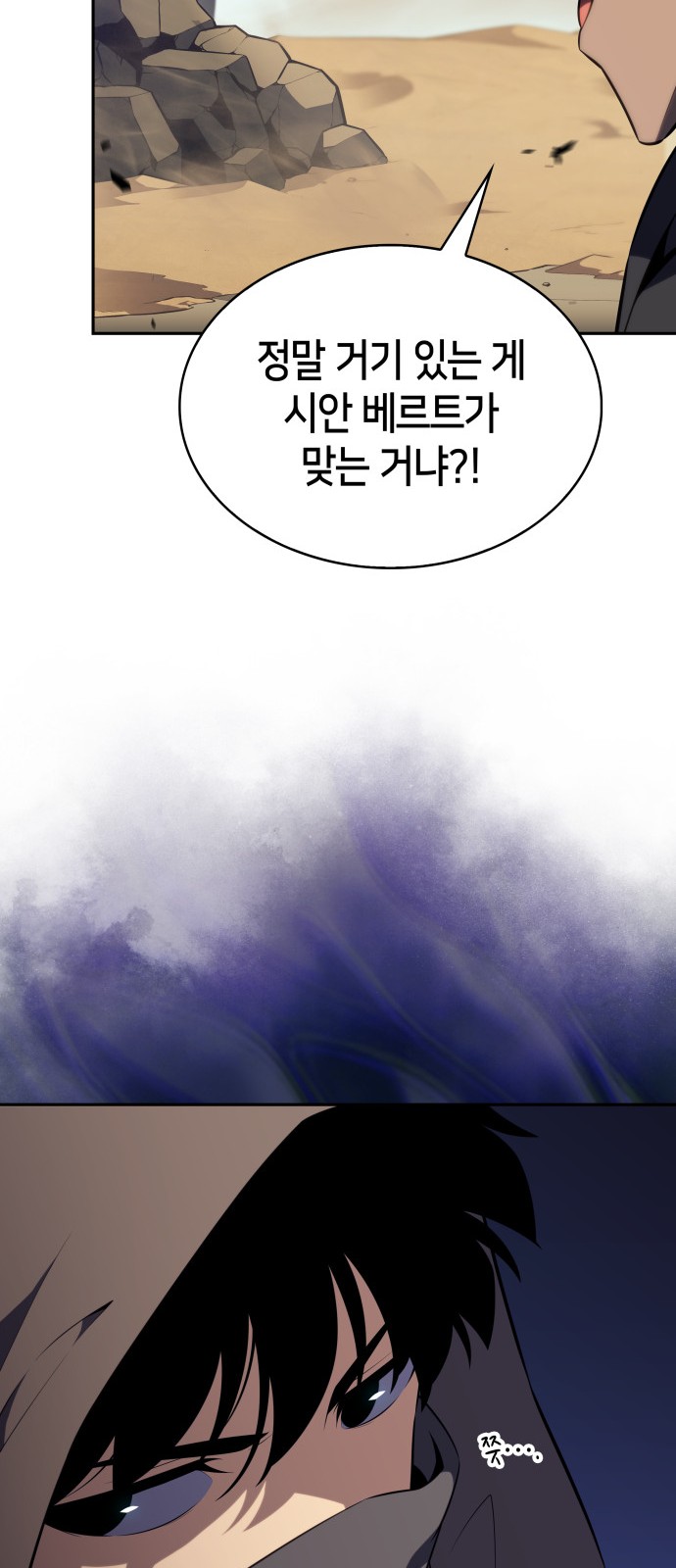 31 페이지