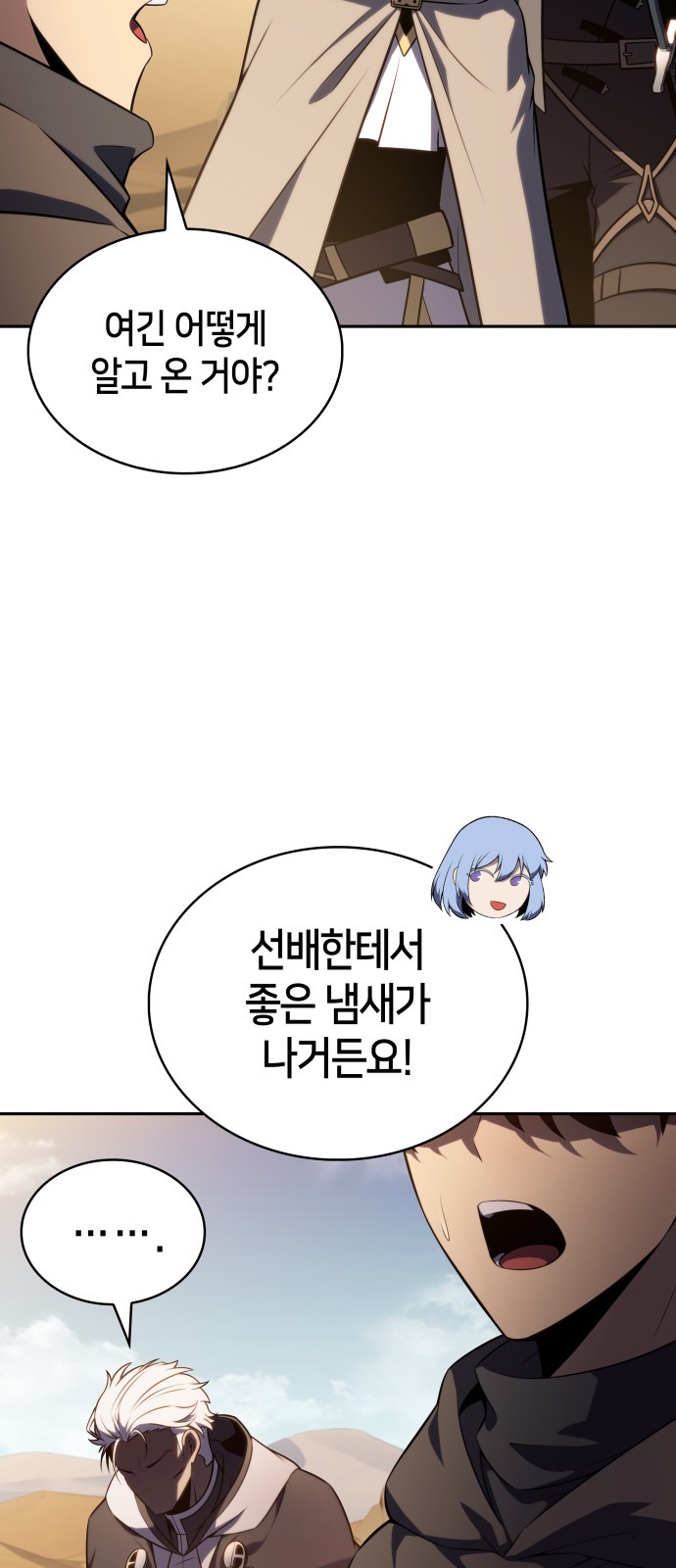 59 페이지