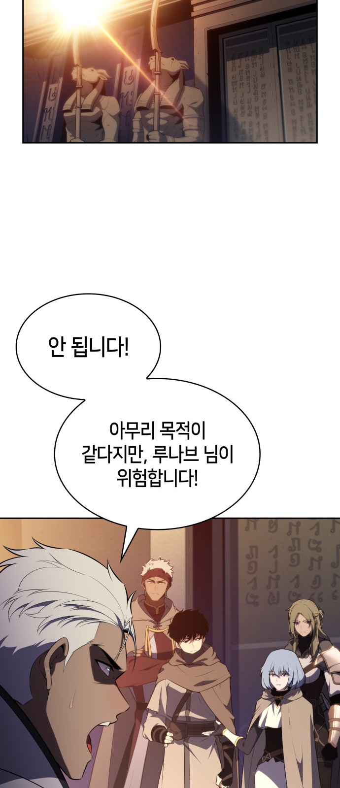 74 페이지