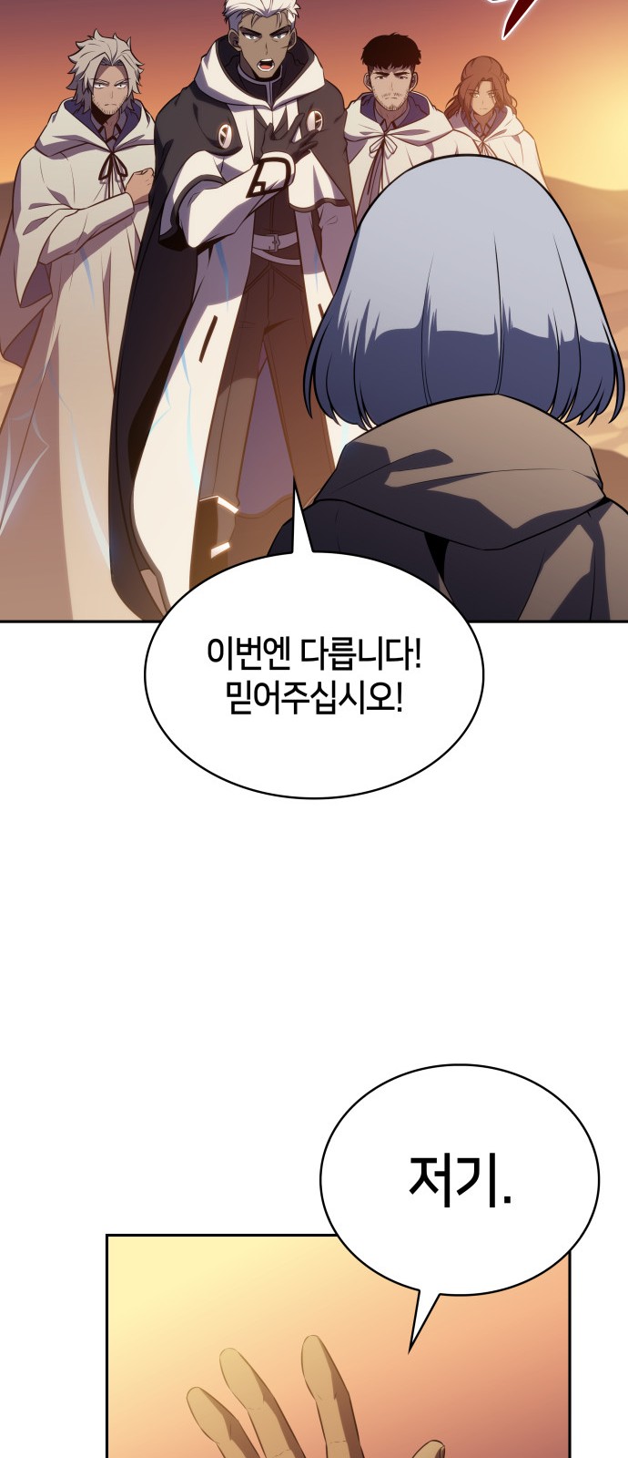 77 페이지