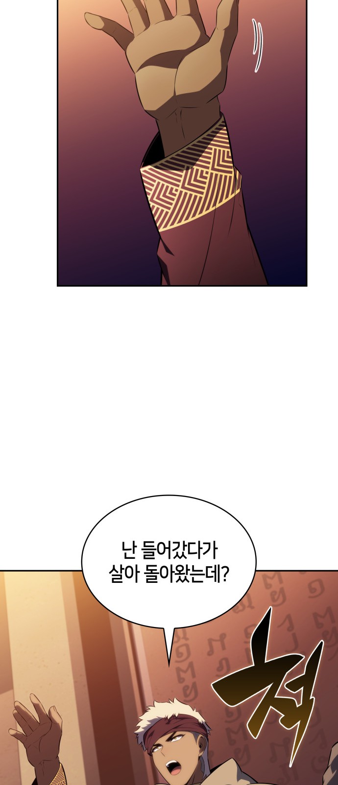78 페이지